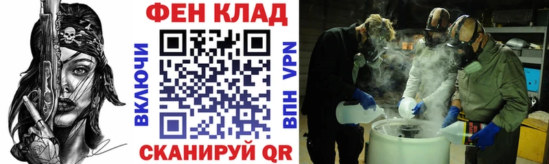 купить наркотики сайты Рыбное АМФЕТАМИН Premium