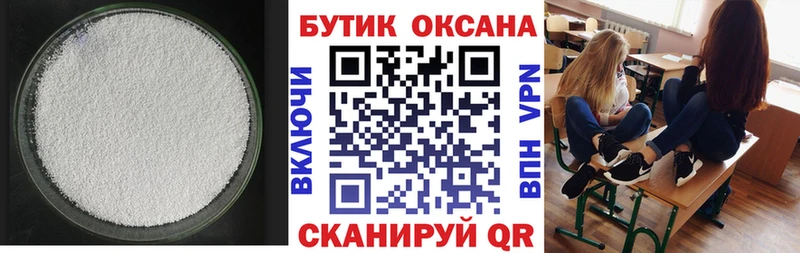 Бутират оксана  OMG ссылки  маркетплейс Telegram  Рыбное 