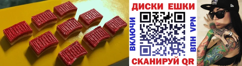 ЭКСТАЗИ Punisher как найти мориарти состав Рыбное