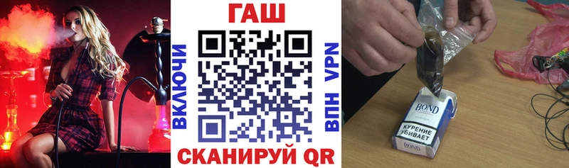 Гашиш индика сатива  сайты даркнета какой сайт  Рыбное  купить  сайты 