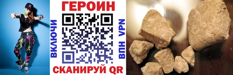 mega   Рыбное  Героин белый 
