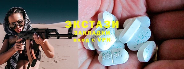 синтетический гашиш Аркадак