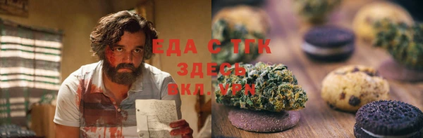гашиш Армянск