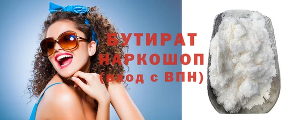 синтетический гашиш Аркадак