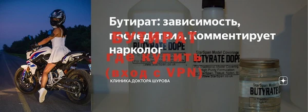 прущие грибы Арсеньев