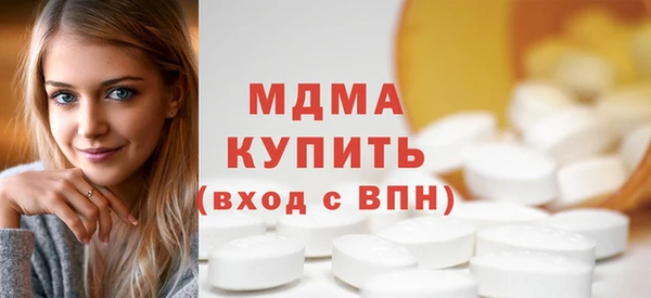 прущие грибы Арсеньев