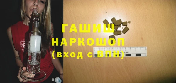прущие грибы Арсеньев