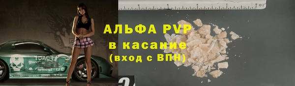 гашиш Армянск