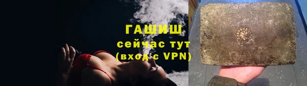 синтетический гашиш Аркадак