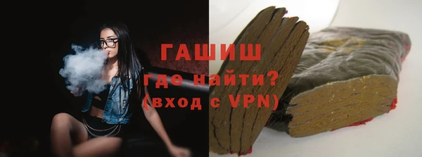 синтетический гашиш Аркадак
