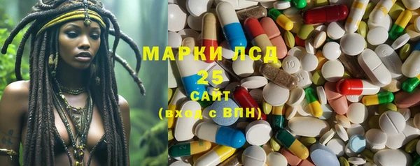 синтетический гашиш Аркадак