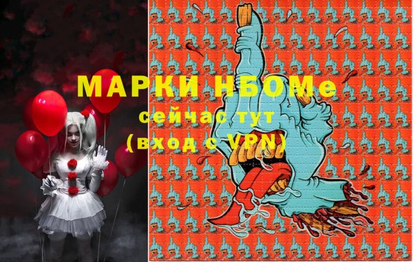синтетический гашиш Аркадак