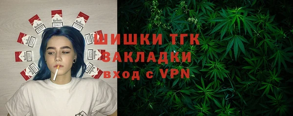 гашиш Армянск