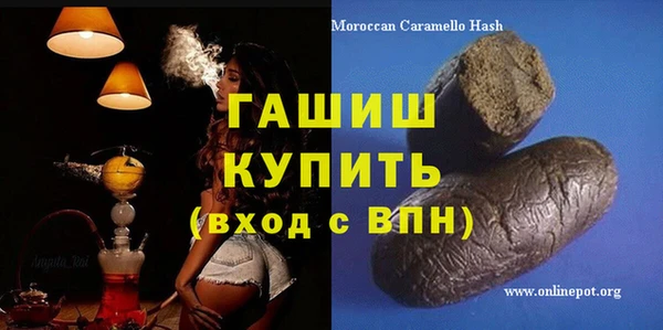 прущие грибы Арсеньев