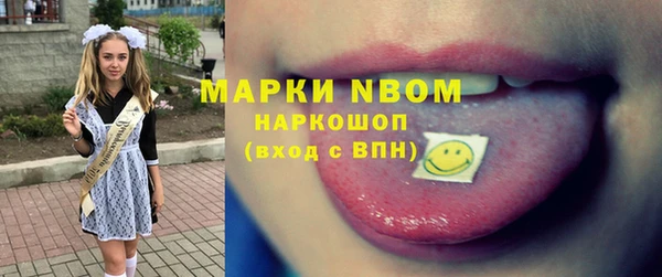 гашиш Армянск