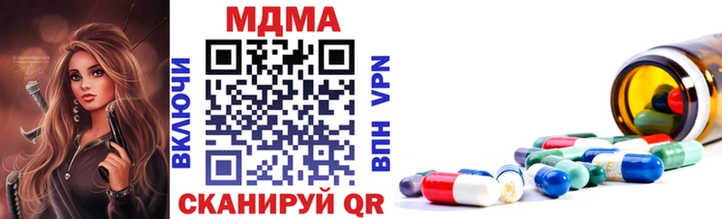 дарнет шоп  Рыбное  MDMA VHQ 
