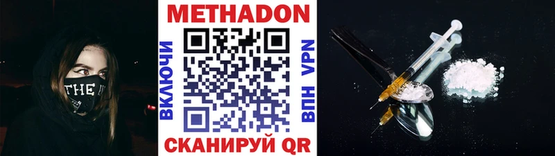 MEGA ссылка  Рыбное  МЕТАДОН VHQ 