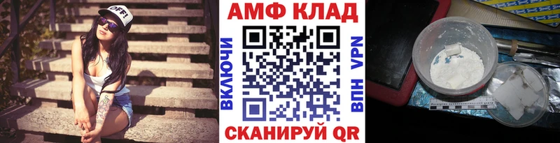 Первитин винт  Рыбное 