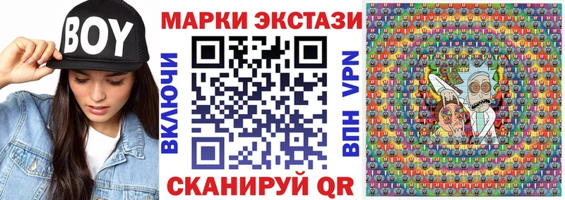 kraken вход  Рыбное  Марки N-bome 1,8мг 