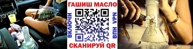 Дистиллят ТГК вейп с тгк Рыбное