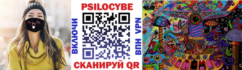 mega ССЫЛКА  Рыбное  Псилоцибиновые грибы мицелий 